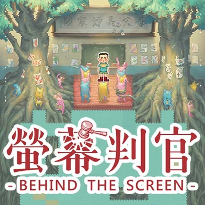Behind The Screen cover art