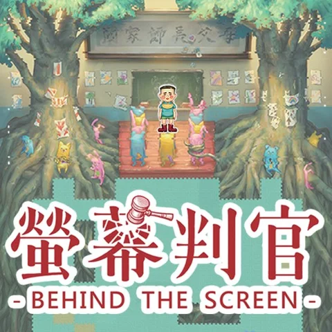 Behind The Screen cover art