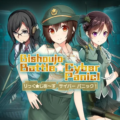 Bishoujo Battle Cyber Panic! cover art