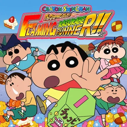 CRAYON SHINCHAN The Storm Called FLAMING KASUKABE RUNNER!! cover art