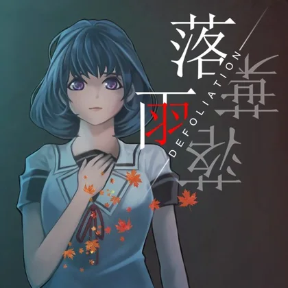 Defoliation cover art