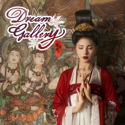 Dream Gallery cover art