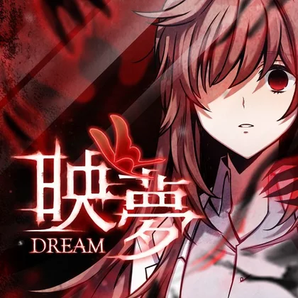Dream cover art