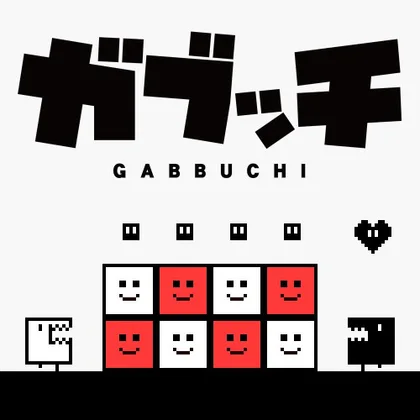 Gabbuchi cover art