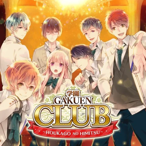 Gakuen Club cover art