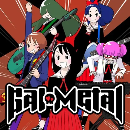 Gal Metal cover art