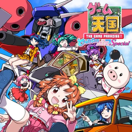 Game Tengoku CruisinMix Special cover art