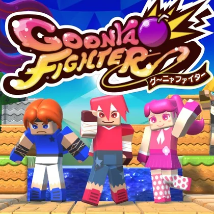 Goonya Fighter cover art