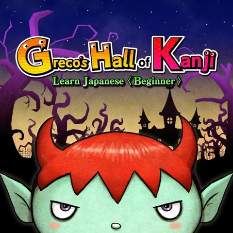 Greco’s Hall of Kanji Learn Japanese< Beginner > cover art