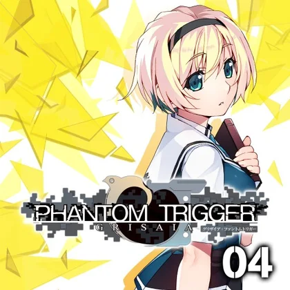 GRISAIA PHANTOM TRIGGER 04 cover art