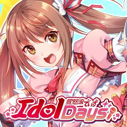 IdolDays cover art