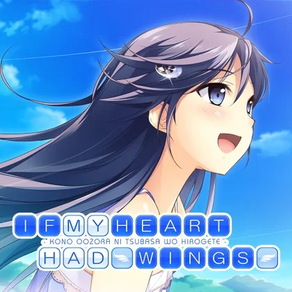 If My Heart Had Wings cover art