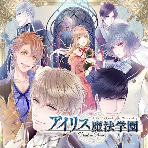 Iris School of Wizardry -Vinculum Hearts cover art