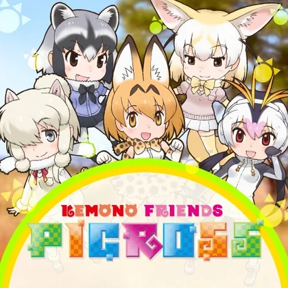 KEMONO FRIENDS PICROSS cover art