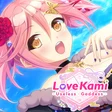 Lovekami -Useless Goddess cover art