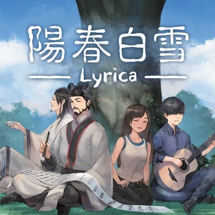 Lyrica cover art