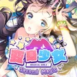 Magical Girls Second Magic cover art