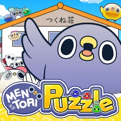 Mentori Puzzle cover art