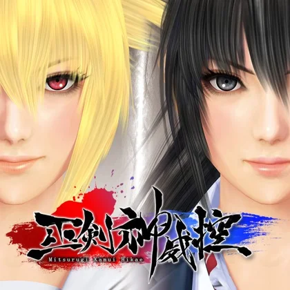 Mitsurugi Kamui Hikae cover art