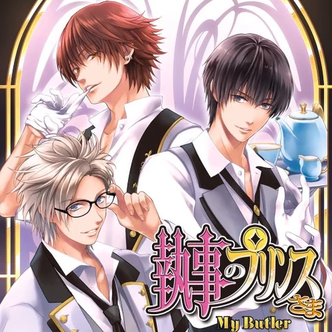My Butler cover art