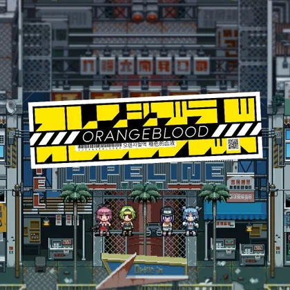 Orangeblood cover art