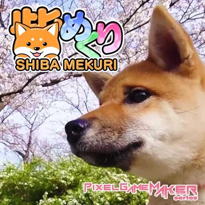 Pixel Game Maker Series Shiba Mekuri cover art