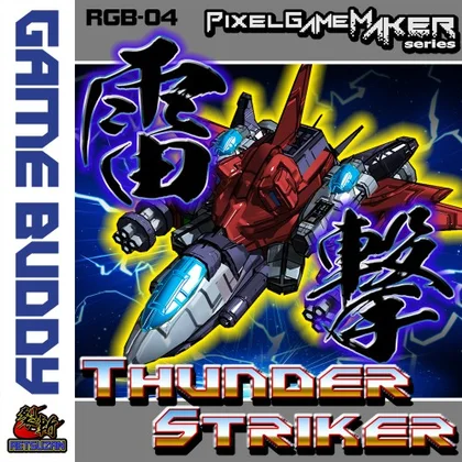 Pixel Game Maker Series THUNDER STRIKER cover art