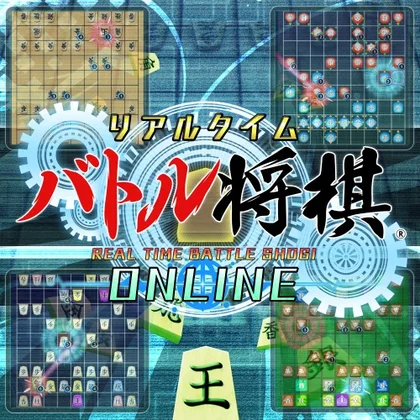 Real Time Battle Shogi Online cover art