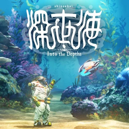 Shinsekai Into the Depths cover art