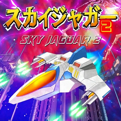 Sky Jaguar 2 cover art