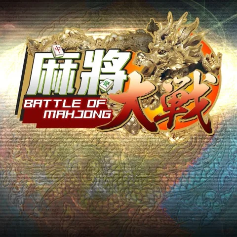 The Battle Of Mahjong cover art