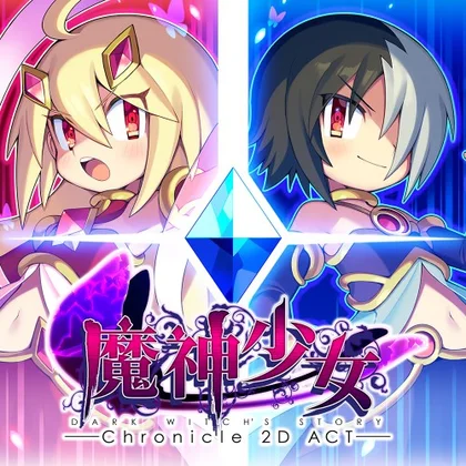 The Legend of Dark Witch cover art