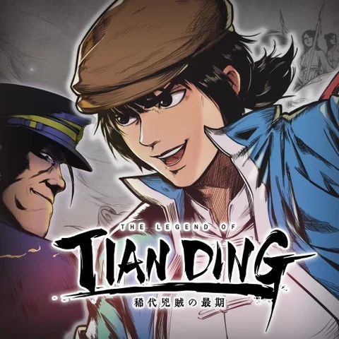 The Legend of Tianding cover art
