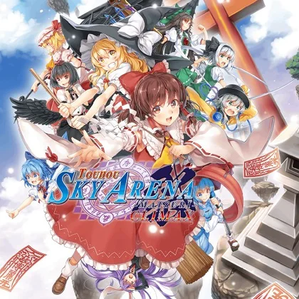 TOUHOU SKY ARENA -MATSURI- CLIMAX cover art