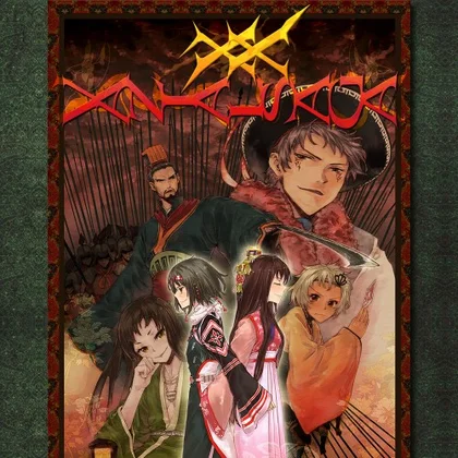 VAZIAL SAGA XX cover art