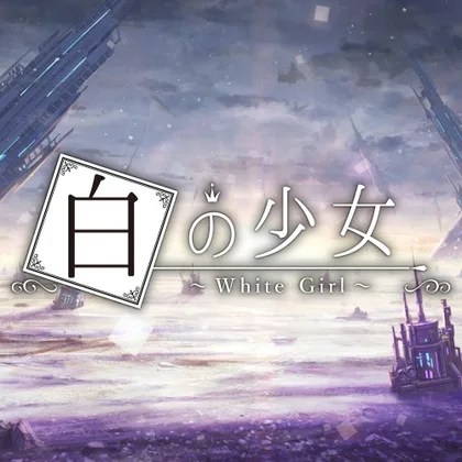 White Girl cover art