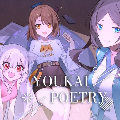 Youkai Poetry cover art