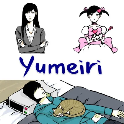 Yumeiri cover art
