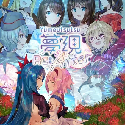 Yumeutsutsu Re:After cover art