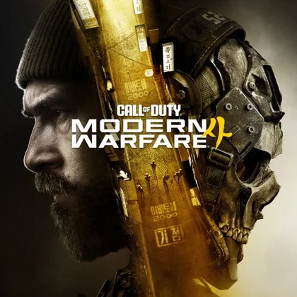 Call of Duty: Modern Warfare 4 cover art
