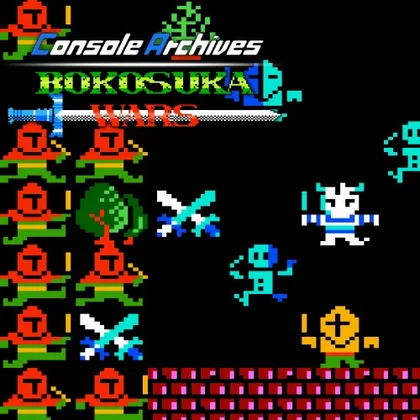 Console Archives BOKOSUKA WARS cover art