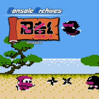 Console Archives Ninja-Kid II cover art