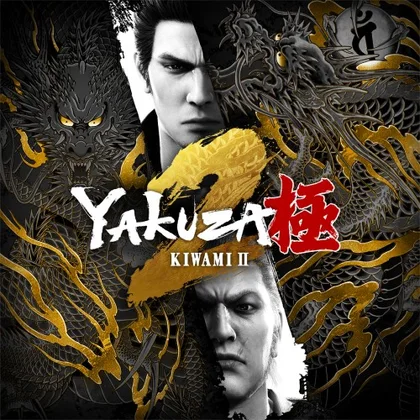 Yakuza Kiwami 2 cover art