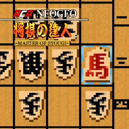 ACA NEOGEO MASTER OF SYOUGI cover art
