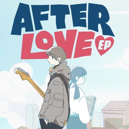 Afterlove EP cover art