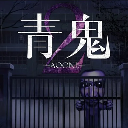 Aooni2 cover art
