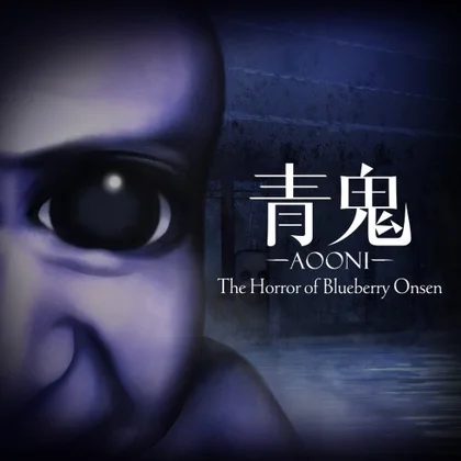Aooni The Horror of Blueberry Onsen cover art