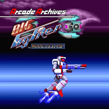 Arcade Archives Tatakae! Big Fighter cover art