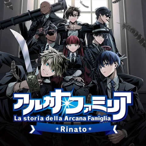 Arcana Famiglia -La storia della Arcana Famiglia- Rinato cover art