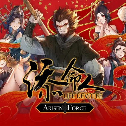 Arisen Force: Life Devotee cover art